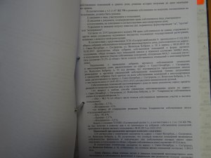 проверка ТСН1_2